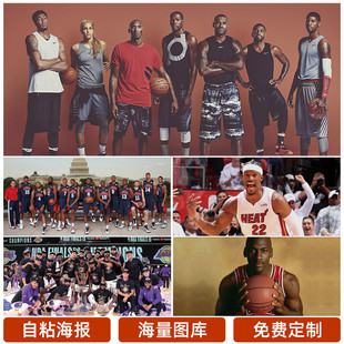 员间的默契