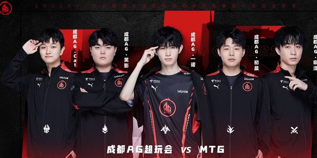 轻选手