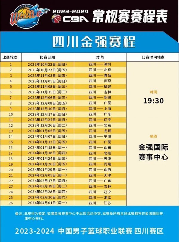更展示了她