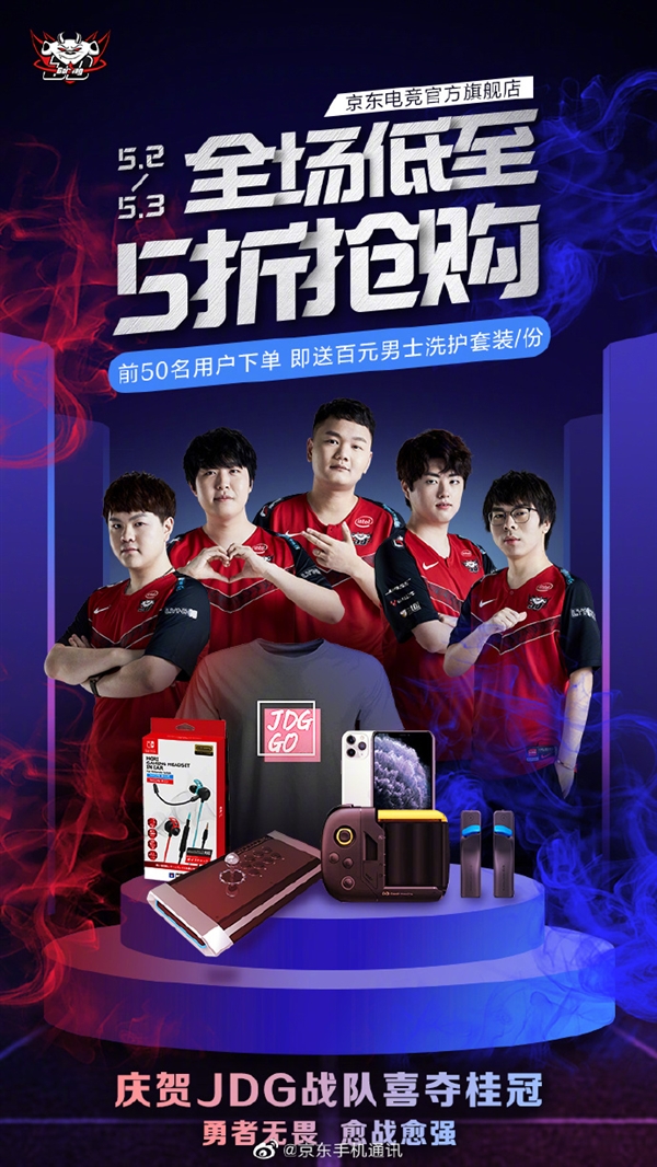 这场赛事不