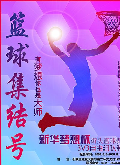 体系