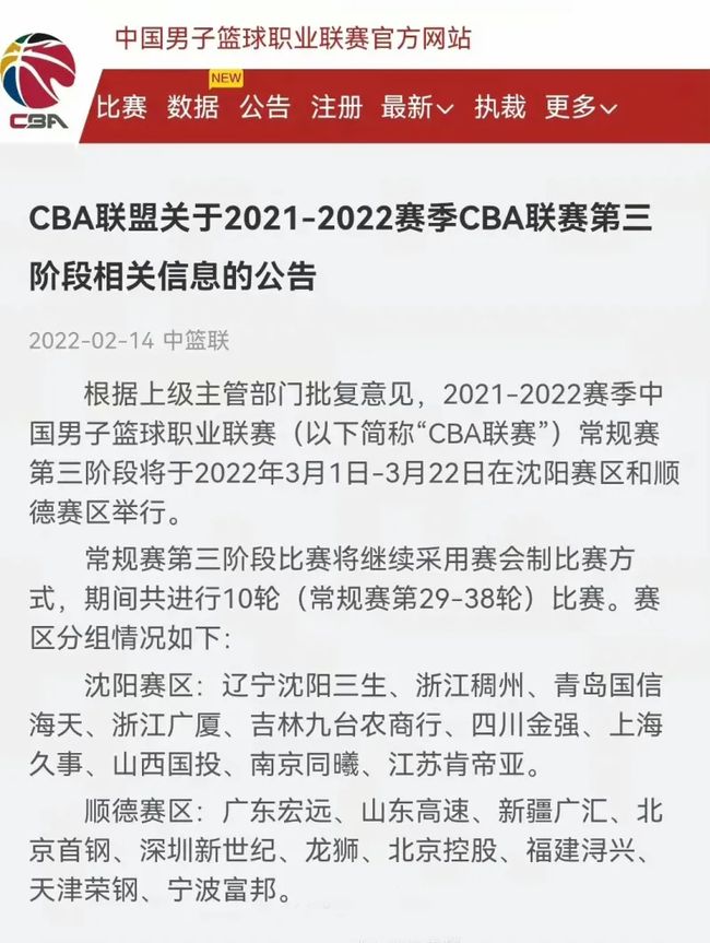滩为选手们