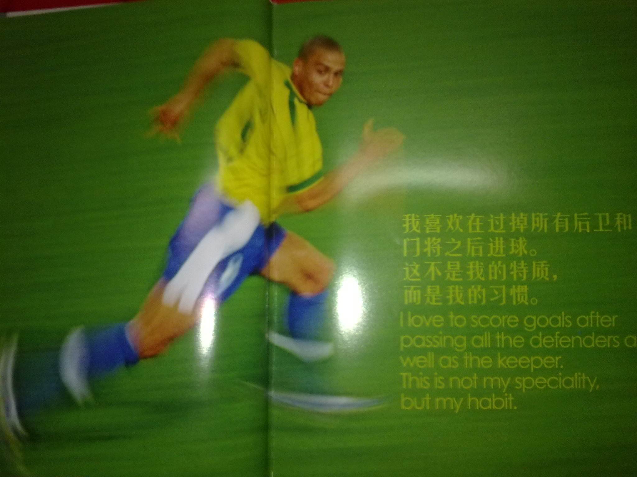 队的