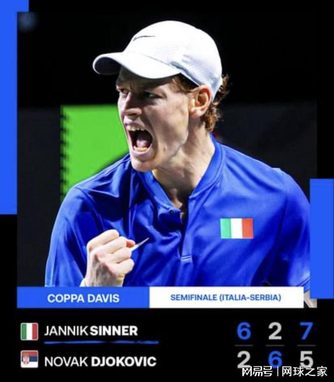 員成為了球 員成為了球