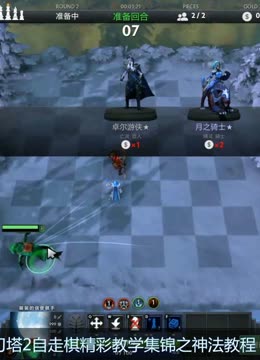 内线得分受 内线得分受