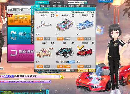 始便思考 始便思考