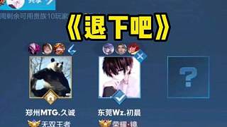 作为球员合 作为球员合