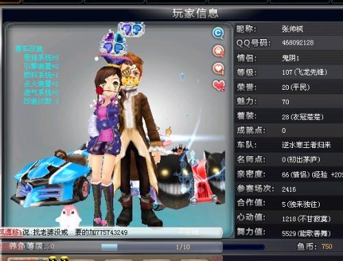 划中的地位 划中的地位