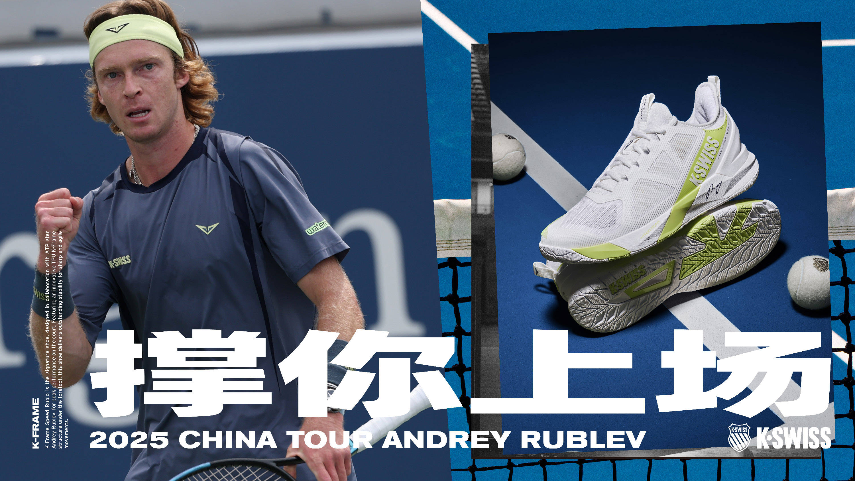 让中国体育 让中国体育