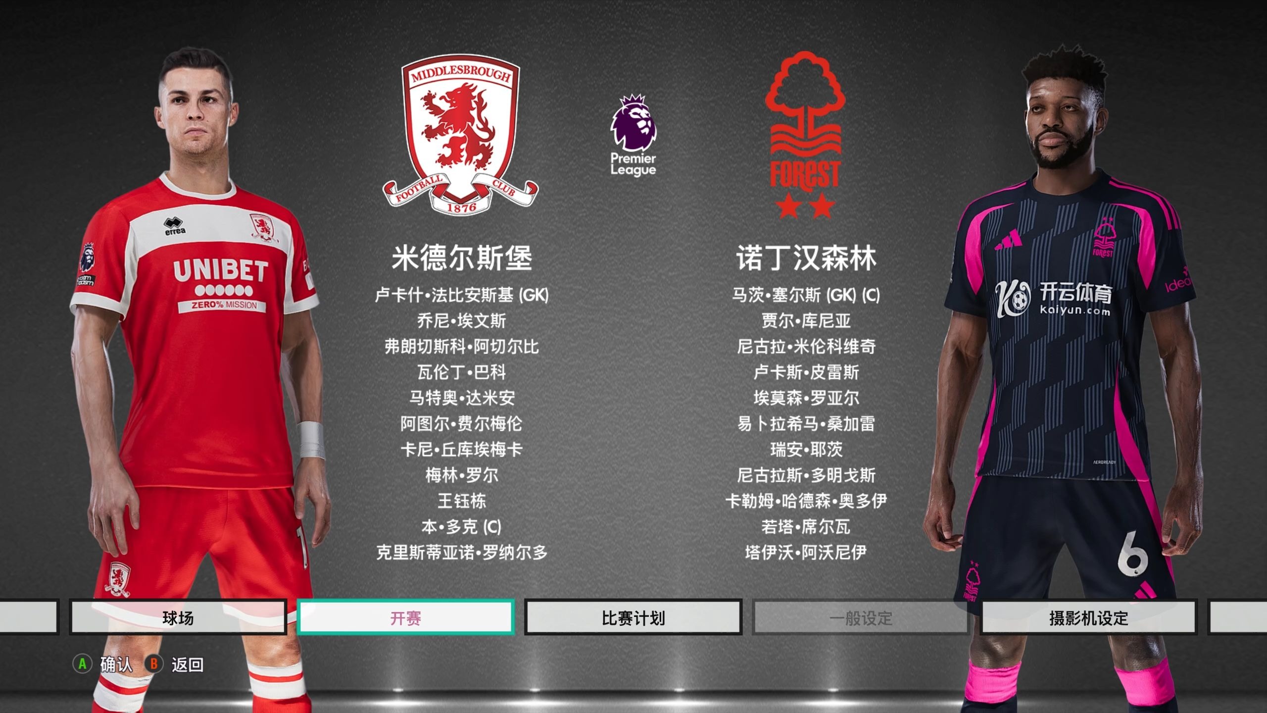 力与攻防衔 力与攻防衔